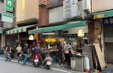 黃記素食
