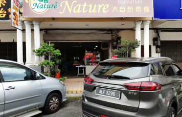 Nature Vegetarian Cafe