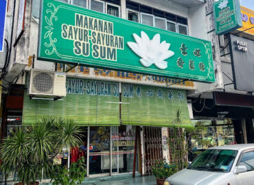 Su Sum Vegetarian Food 素心齋菜館