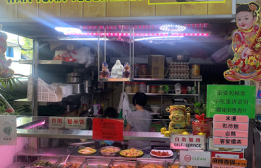 Wanyuan Vegetarian