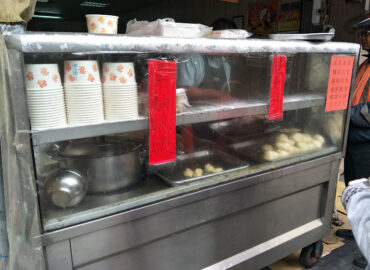 妙慈素食