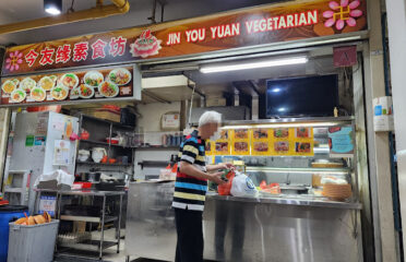 Jin You Yuan – Healthy Vegetarian