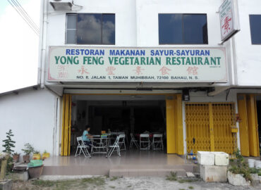 YONG FENG VEGETARIAN RESTAURANT