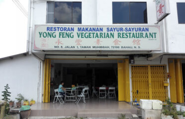 YONG FENG VEGETARIAN RESTAURANT