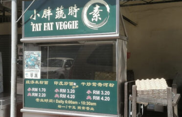 Fat Fat Veggie 小胖蔬时