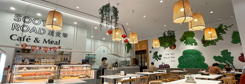 蔬食樂 SoothRoad Cafe’&Meal