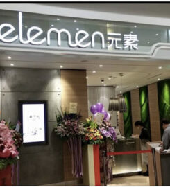 elemen 元素 Raffles Blvd