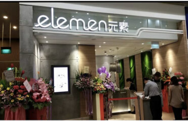 elemen 元素 Raffles Blvd