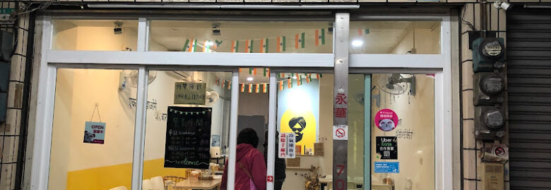 薩達印度蔬食/素食料理餐館