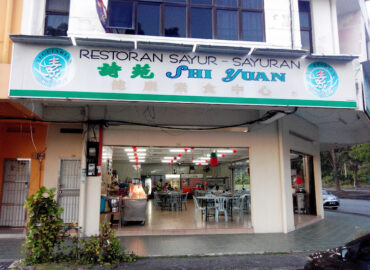 Restaurant Sayur-Sayuran Shi Yuan