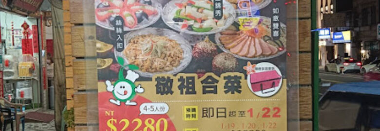 長春健康素食餐飲連鎖–大同店(自助餐)
