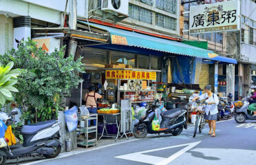 順吉素食小吃