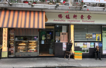Amitabha Restaurant