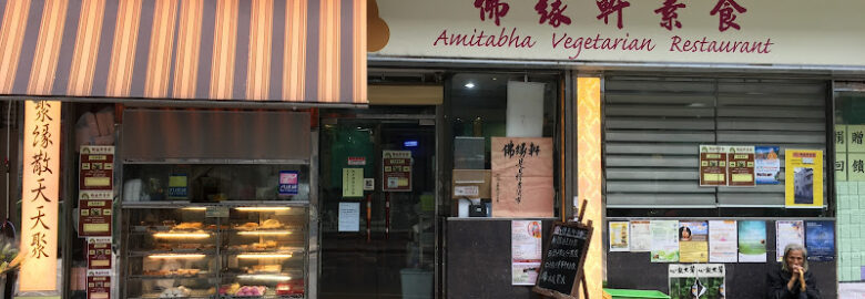 Amitabha Restaurant