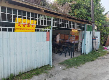 美香素食 Bee Xiang Vegetarian