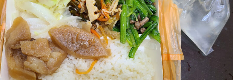 心方素食