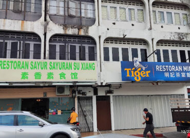 Su Xiang Vegetarian Restaurant