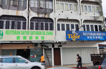 Su Xiang Vegetarian Restaurant