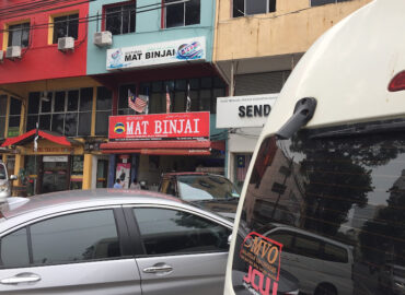 Restoran Mat Kedai Binjai