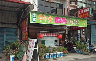 阿鳳素食