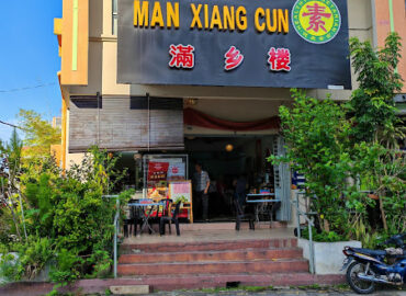 Man Xiang Cun Vege Restaurant