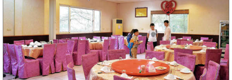 饗樂花園餐廳