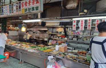 孟芳素食家