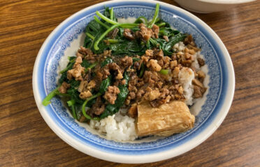 素食 – Miaoli City
