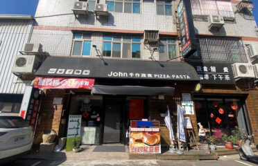 JoHn 手作蔬食