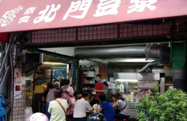 陳家素食臭豆腐