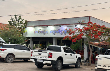 Somros Prey Pros Restaurant