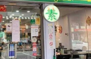 North South East West Fusion Vegetarian Restaurant
