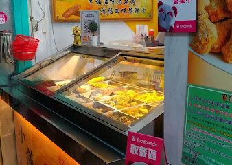 小蓮素食鹽酥雞G