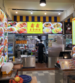 Lin Lin Vegetarian Delight 霖霖素食料理