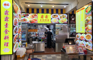 Lin Lin Vegetarian Delight 霖霖素食料理