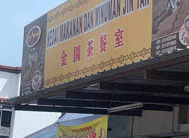 Ah May Vegetarian 素食小炒