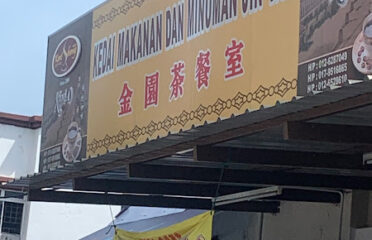 Ah May Vegetarian 素食小炒