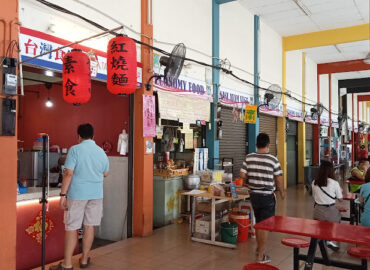 Taste of Formosa /Taiwan vegetarian