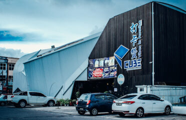 Vibes in Paradise Sdn. Bhd. (Piasau Branch)