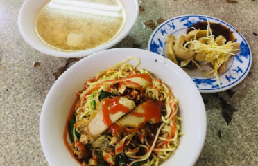 素食小吃店
