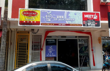 益素缘 The Vege Garden