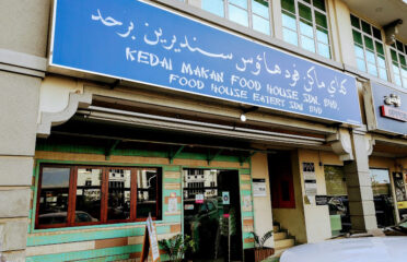 FOOD HOUSE EATERY