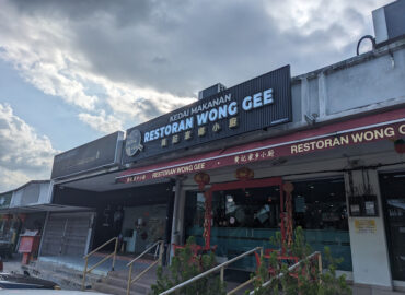 Wong Gee Restaurant