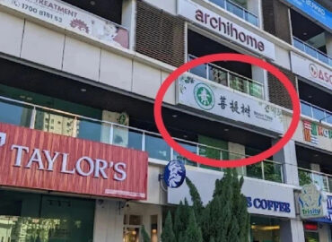 菩提树 Bodhi Tree Vegetarian Cafe