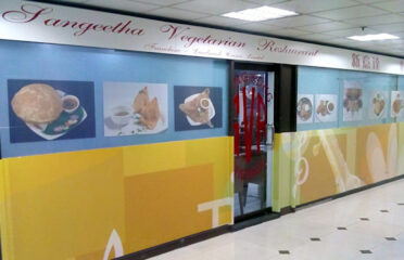 Sangeetha Vegetarian Restaurant