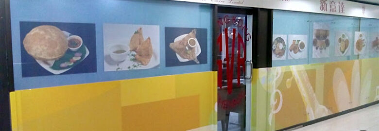 Sangeetha Vegetarian Restaurant
