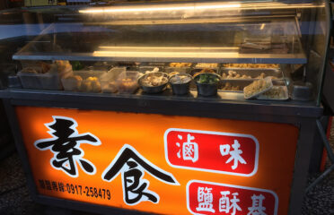 首竹素塹 竹北店