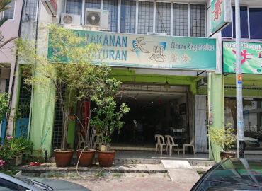Tian En Vegetarian Restaurant 天恩蔬食
