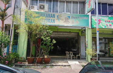 Tian En Vegetarian Restaurant 天恩蔬食