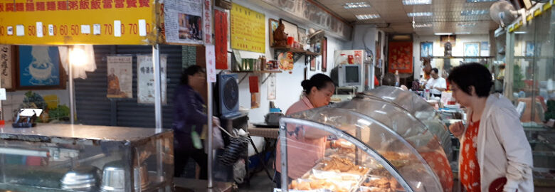 善茀素食 / 基隆素食